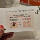 올가드림뷰티(Orga Dream Beauty) 이미지