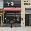영통로 217번길 6 이미지