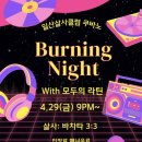 쿠모 Daum카페