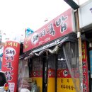 뚱이네돼지국밥 이미지