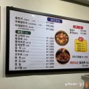 밍지 황먼지찜닭 이미지