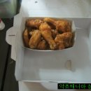 호식이두마리치킨 티스토리