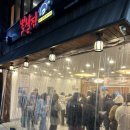 중정로91번길 이미지