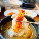 수원삼계탕 이미지