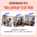 이레미용실 이미지