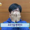 포에버유