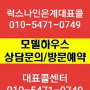 아카데미 오피스텔 앞　 이미지