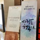 (1월 12일 화요일) 보령 아이맘 프리미엄 예비맘교실 "태교음악회"