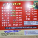 오야붕소곱창