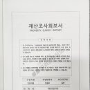 거래처Ⅱ 이미지