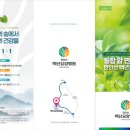 백년요양병원 이미지