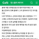 (주)아이맘케어 이미지
