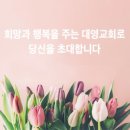 대영드림