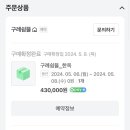 구례 쉼뜰 이미지