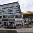 화곡주유소 이미지