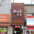 아디다스금촌