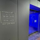 플러스 휘트니스클럽 이미지