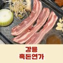 송정연가 이미지