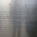 용머리샘물