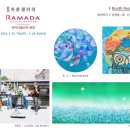 라마다플라자 충장호텔 이미지