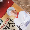 천연장 이미지