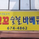 성곡동 행정복지센터 이미지