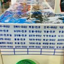 채석강마트