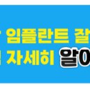 효창치과의원 이미지