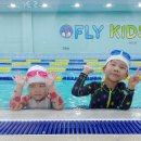 플라이 키즈 수윔 이미지