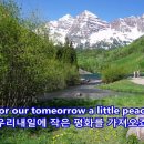 생활속의 작은 평화를 노래한 팝송 ＜ A Little Peace ＞ 이미지