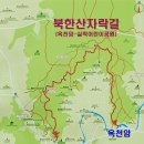 홍제천 / 북한산자락길 트레킹 ('23.1.24) 이미지