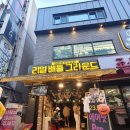 리얼배틀그라운드부천벙커 이미지