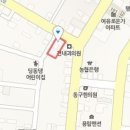 옥동연합소아과의원 이미지