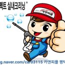 정성카서비스 이미지