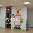 용연초교(병설) 이미지