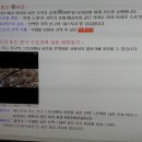 스마트폰 카카오스토리 삭제방법 이미지