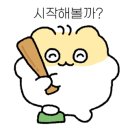 조물락공작소 이미지