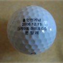 창동골프스쿨 이미지