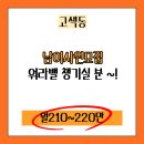 예성컴퍼니 이미지