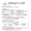 삼성영어셀레나스마트해법수학학원 이미지
