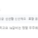 이조푸드
