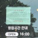 조천고깃간 네이버블로그