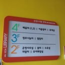 신석도서관 꿈터 이미지