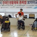 장애인체육센터 이미지