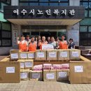 여수시노인복지관 이미지