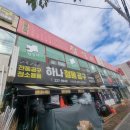 참살이한의원 이미지