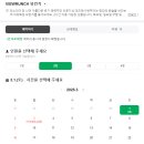 마담통닭(MADAME CHICKEN) | [내돈내산] 마포 호텔나루 라운지앤데크 한강뷰 뷰런치 후기