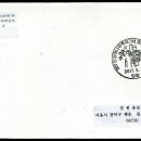 담양우표 이미지