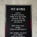 미쌤쌀식빵