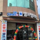 크린업24풍암금당초점 이미지